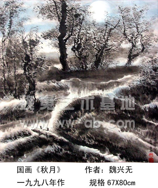 秋月