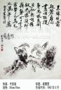雄鹰图