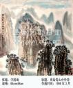 雨后青山分外青