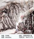 万壑树声满千崖