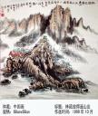 林疏放得遥山出