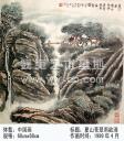 夏山苍翠雨欲滴