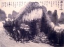 国画作品10