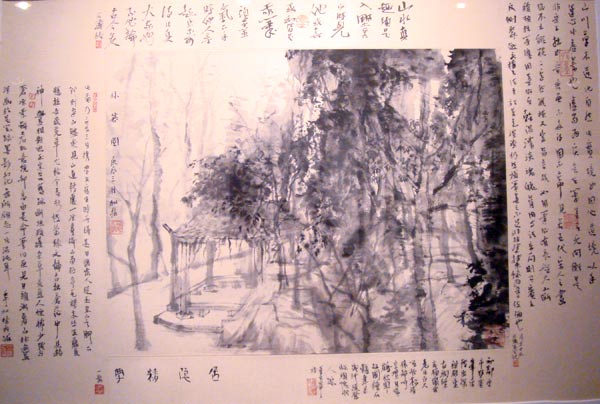 国画作品12