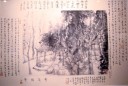 国画作品12