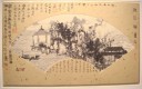 国画作品23