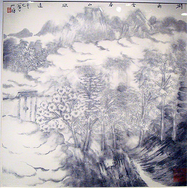 国画作品42