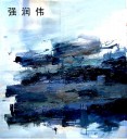 作品12
