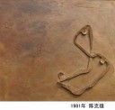 作品13
