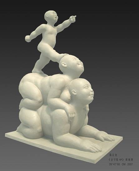 金字塔