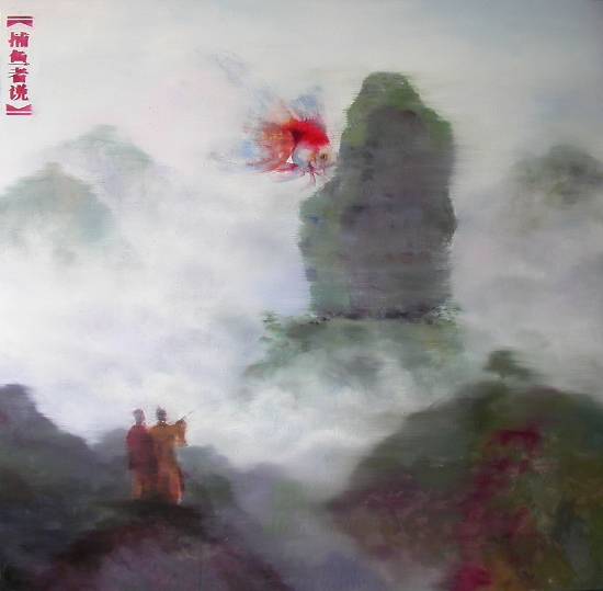 捕鱼者说