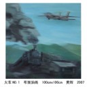 作品1