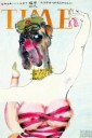 宠物时代之封面女郎4 宣纸水墨 45_68CM 2005