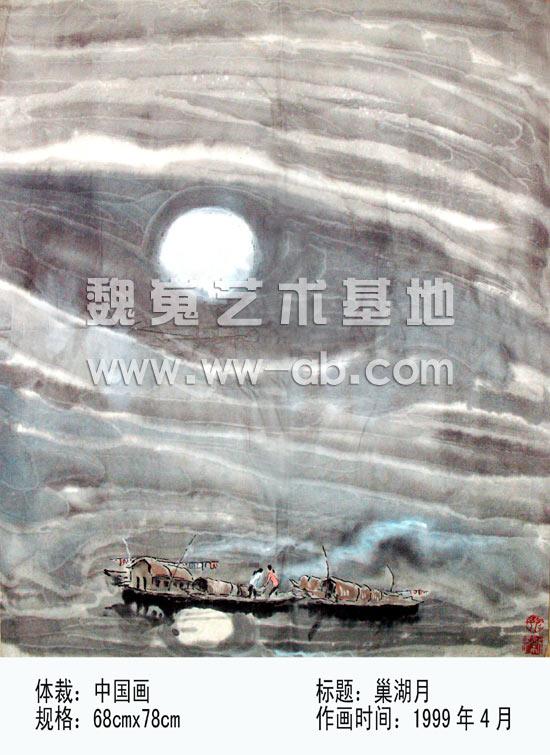 巢湖月