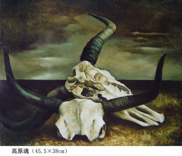 高原魂