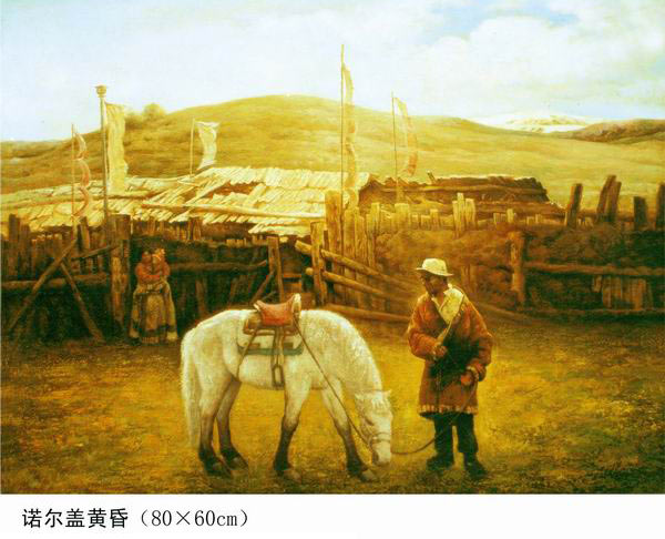 诺尔盖黄昏