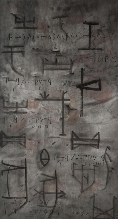 水墨作品五