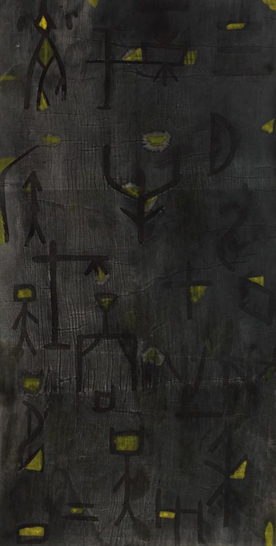 水墨作品八