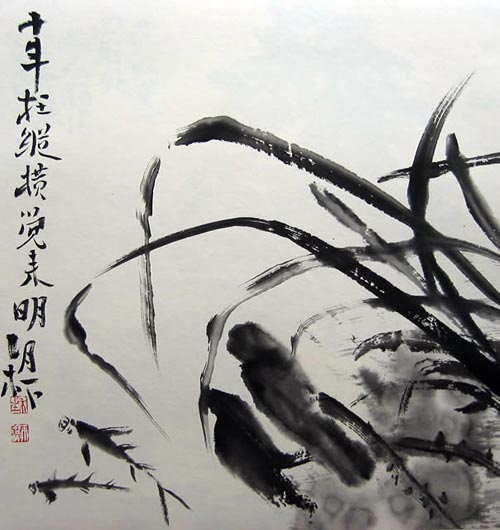 写意三