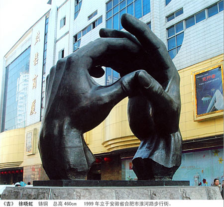 吉