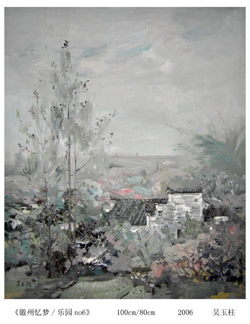 徽州忆梦-失乐园no7(油画)