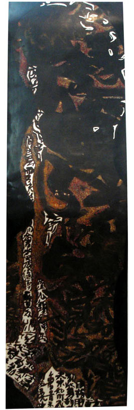 漆画作品6