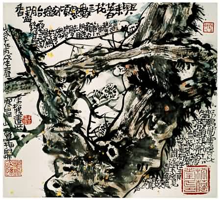 梅花册页一套05