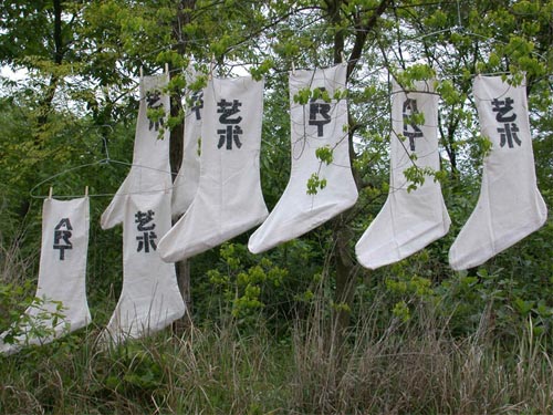 作品8