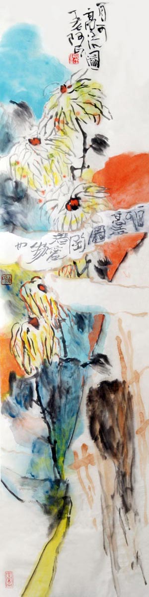 四君子之一——菊