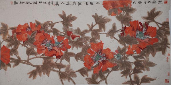 红妆