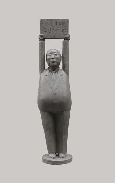 反对22条