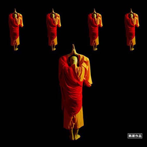 明心01