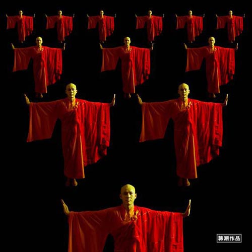 明心02