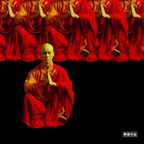 明心03
