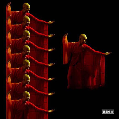 明心04
