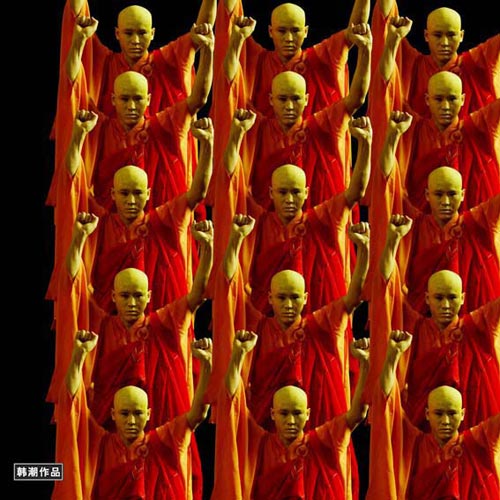明心11