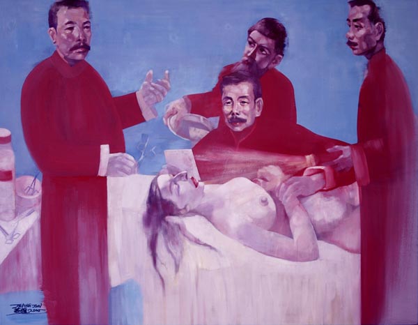 诊治